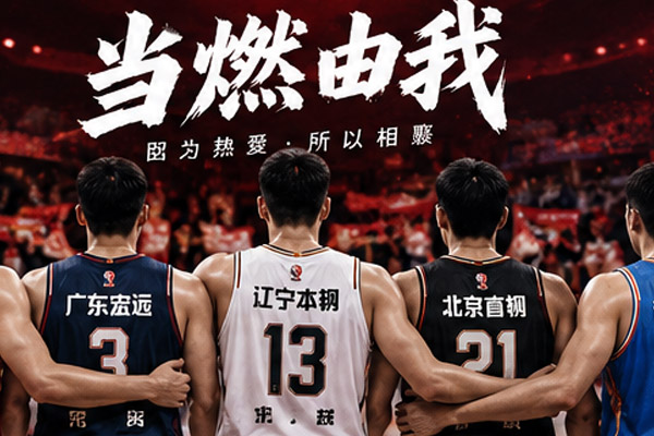 NBA公布2026-27赛季关键日期:常规赛10月20日开打
